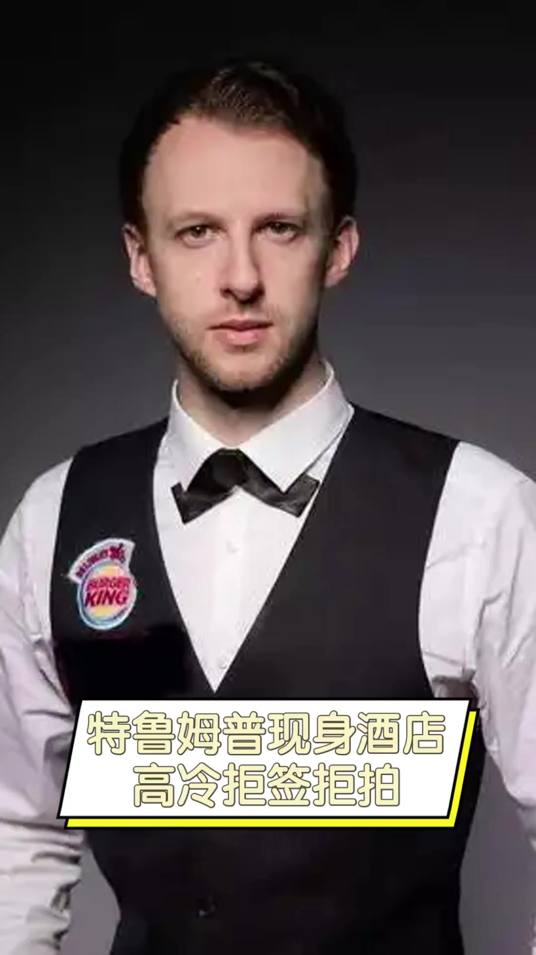 力的骄傲 力的骄傲