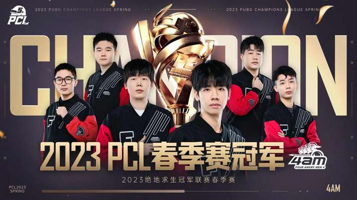 军征程中功 军征程中功