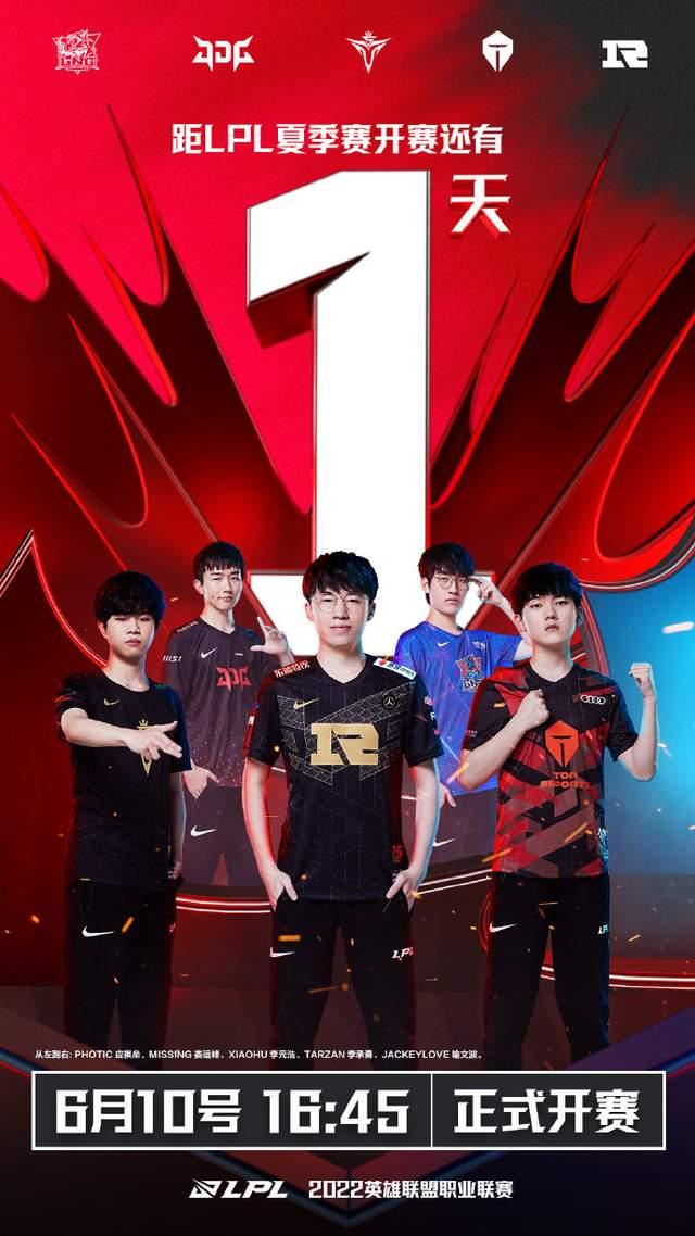 他们在大多 他们在大多