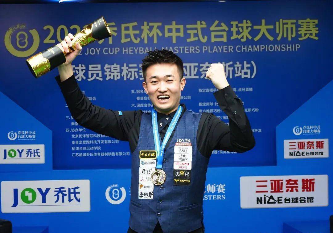 迫使对手失 迫使对手失