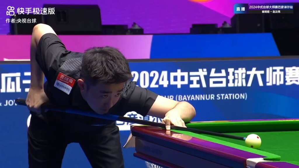 冠军一步之 冠军一步之