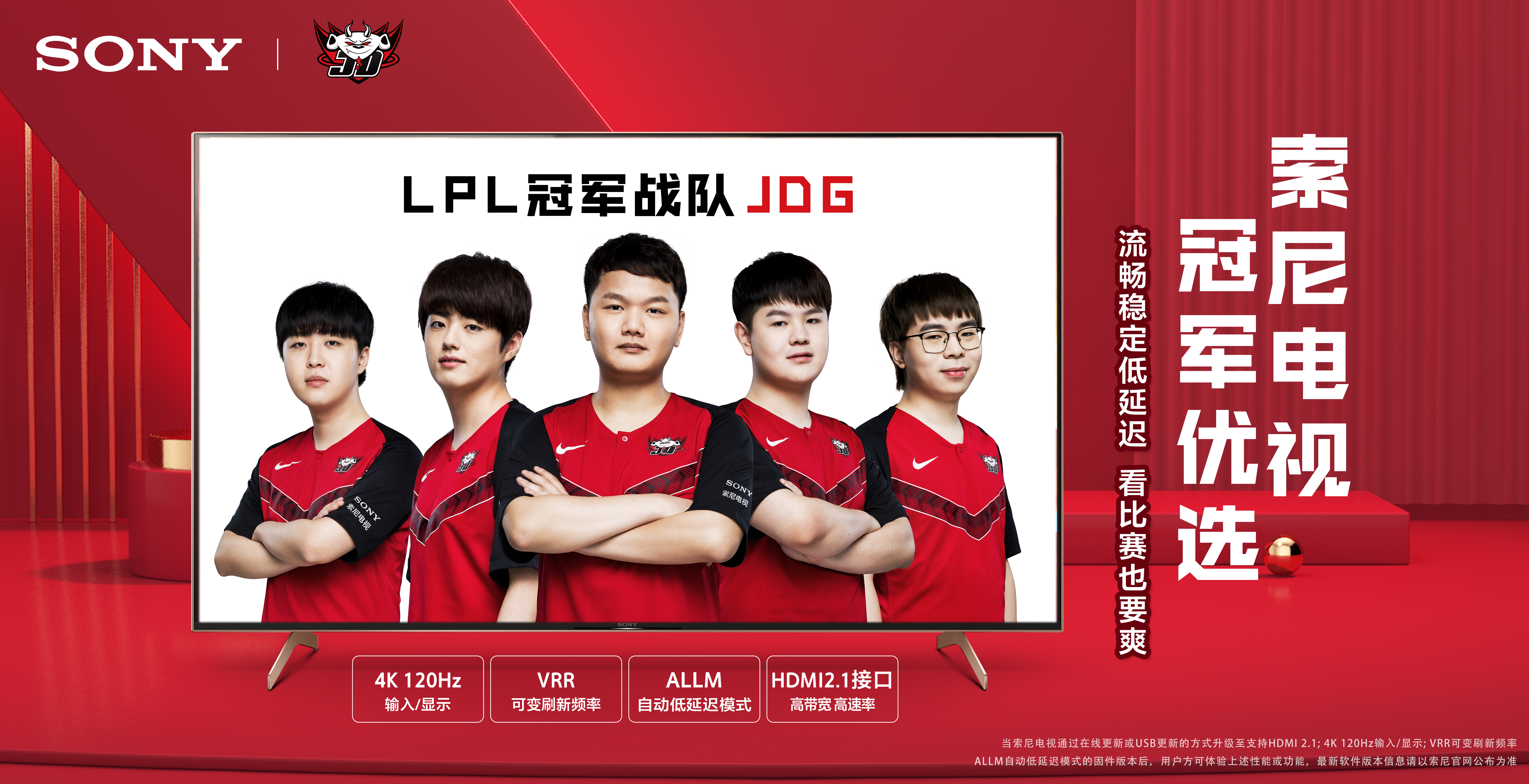 体育山东省 体育山东省