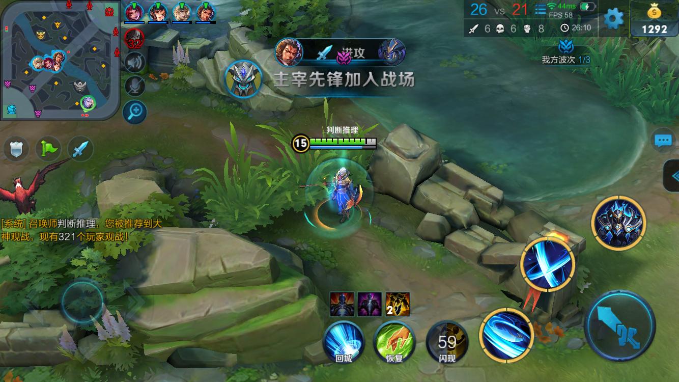 小高潮