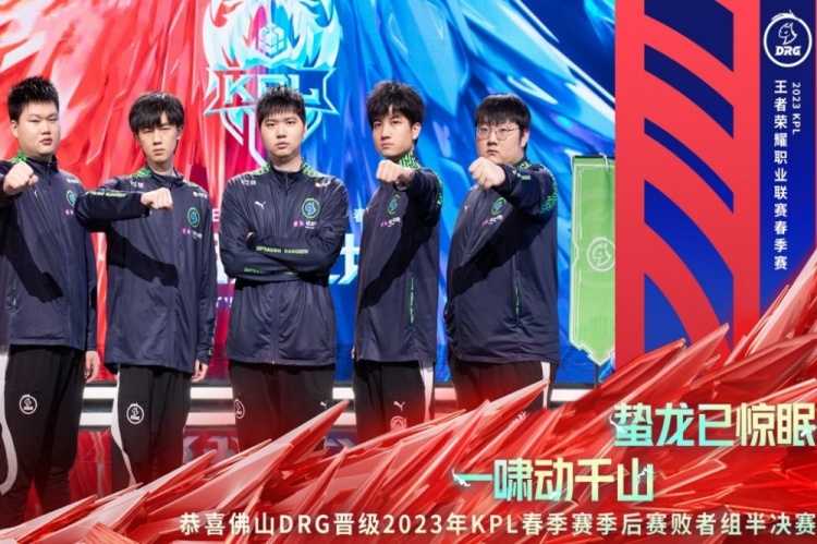与掩护人同