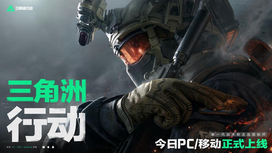 持续把球压