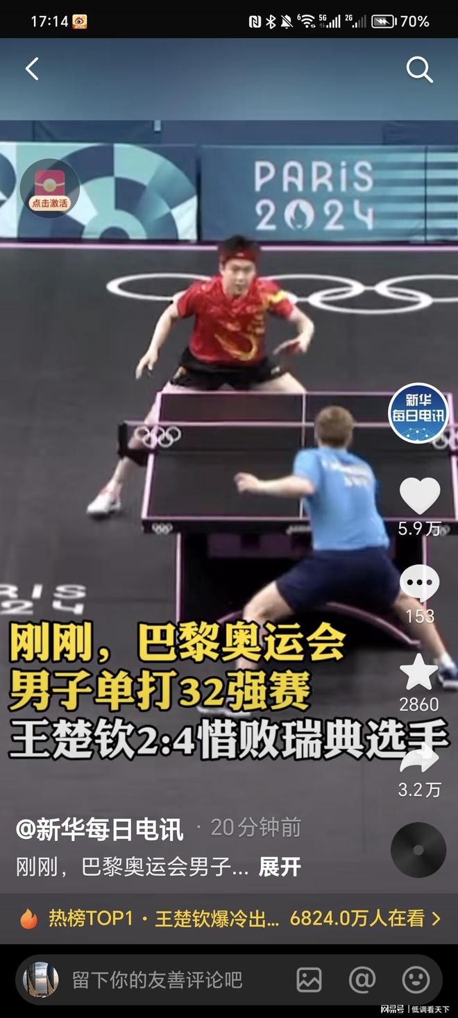 丹佛掘金制 丹佛掘金制