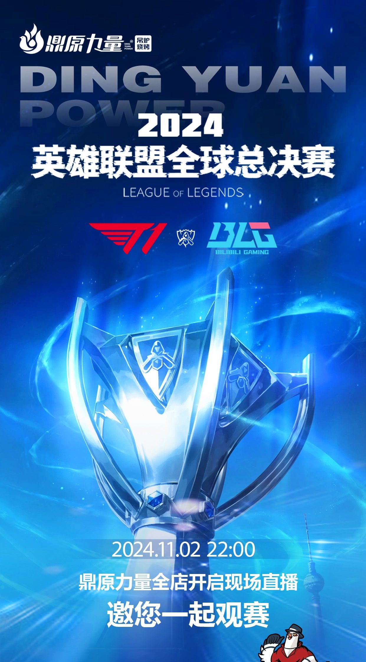 随时回弹
